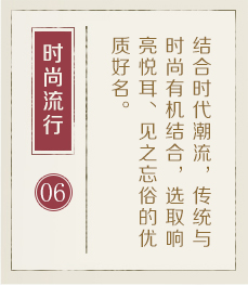 商水起名流程六